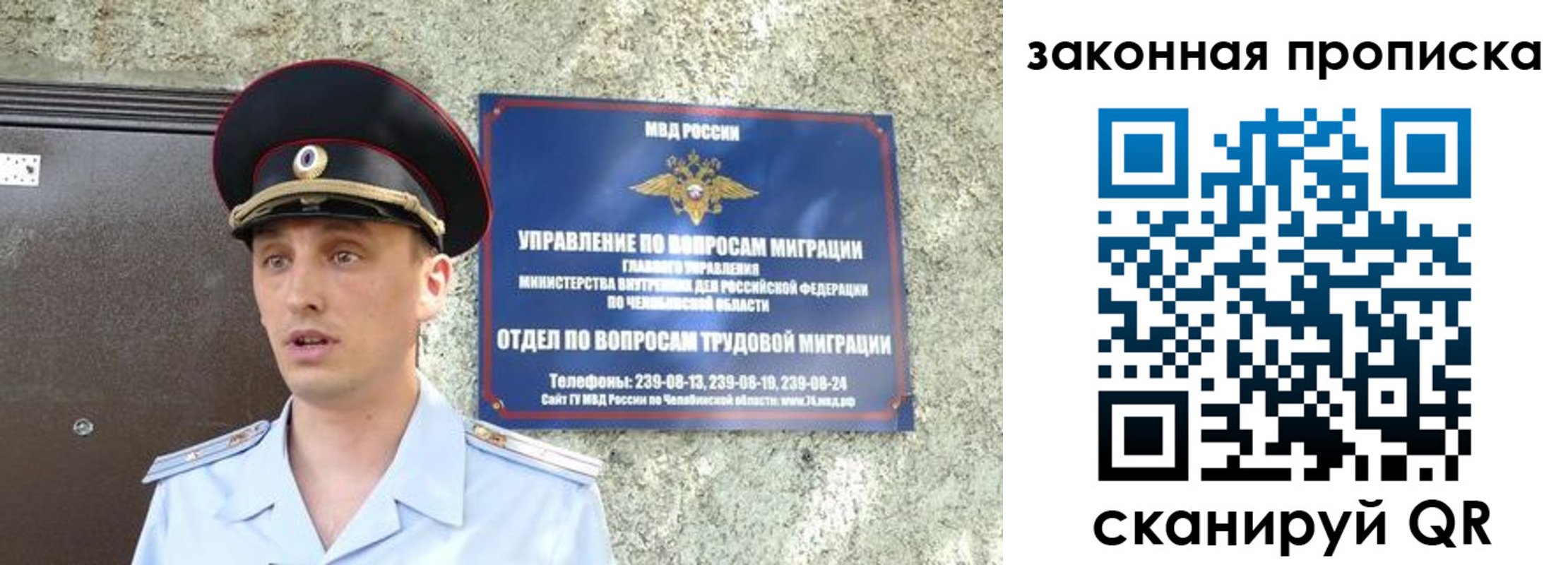 регистрация в Карачаево-Черкесии