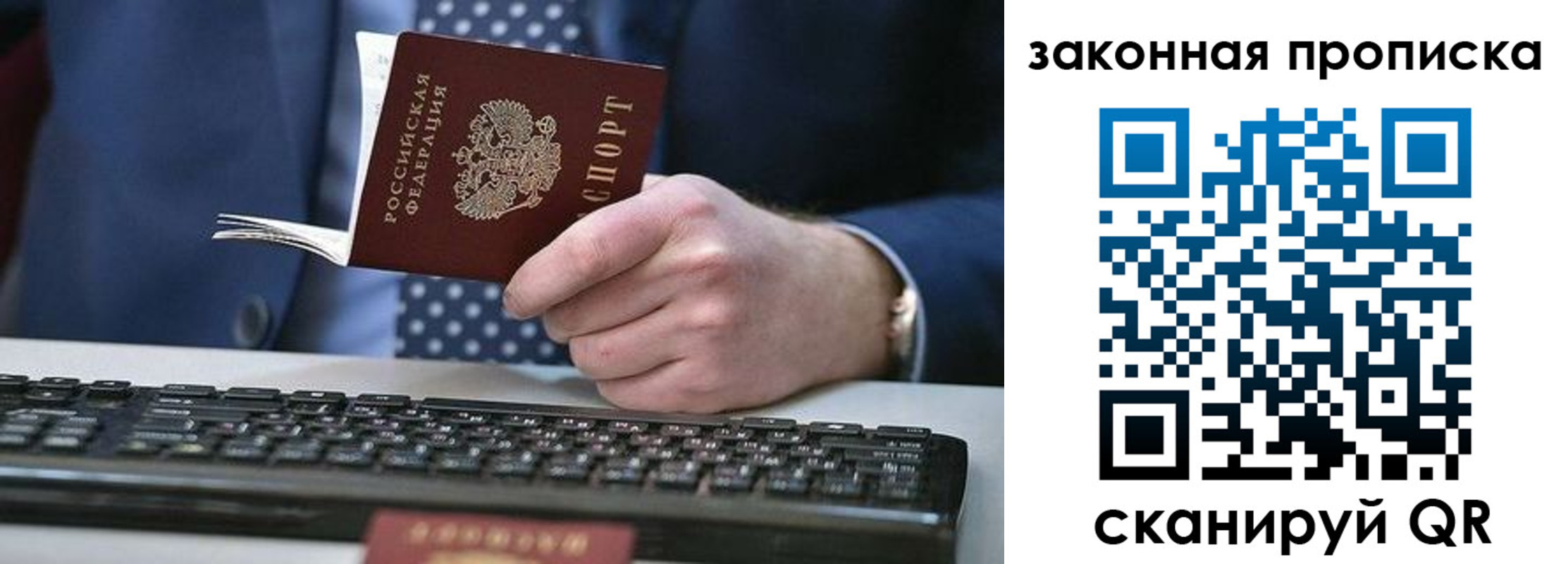 временная регистрация 2025 в Карачаево-Черкесии