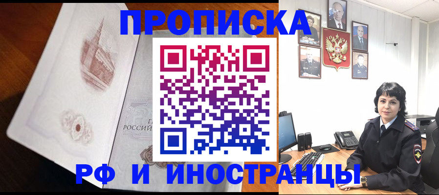 временная регистрация госуслуги в Карачаево-Черкесии