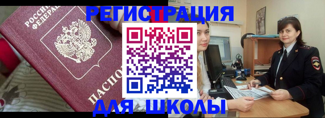 прописка в квартире в Карачаево-Черкесии